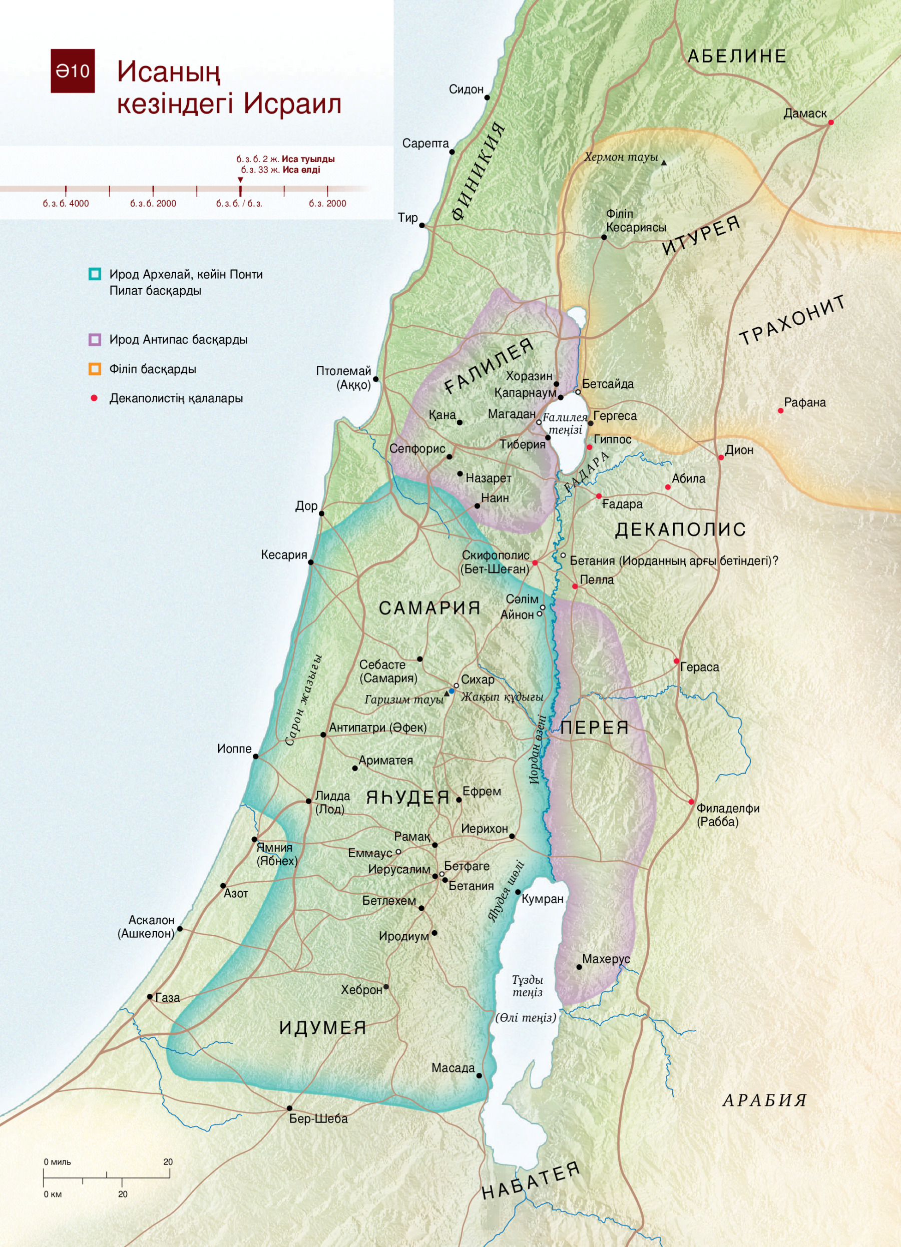 Карта ойынында қыз жоғалып кетті (бейне)