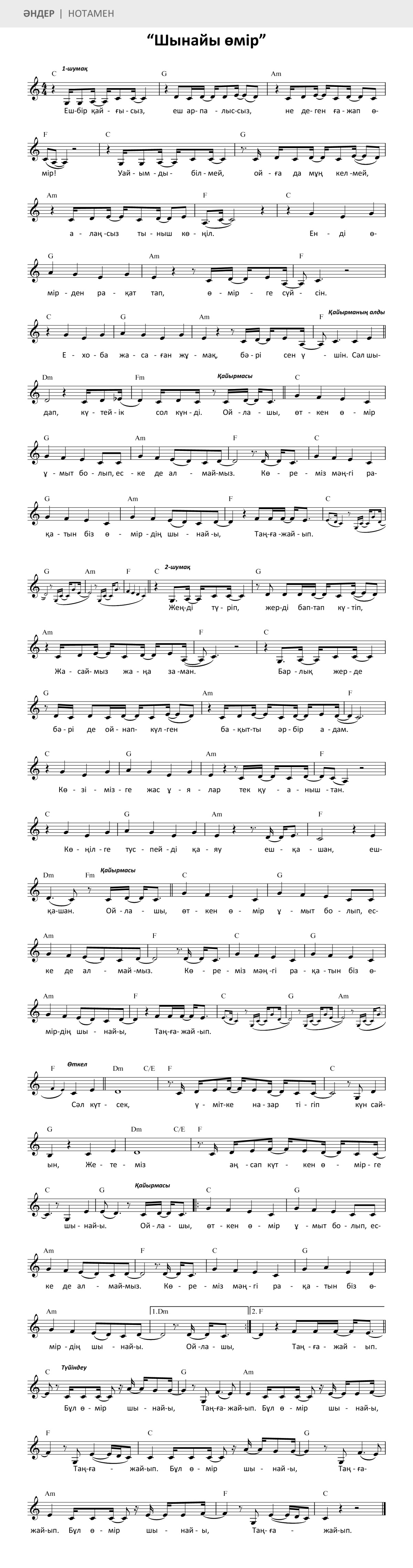 Порнодағы целлюлитпен ауыратын кемпір