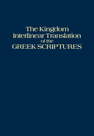 Cover of The Kingdom Interlinear Translation of the Greek Scriptures