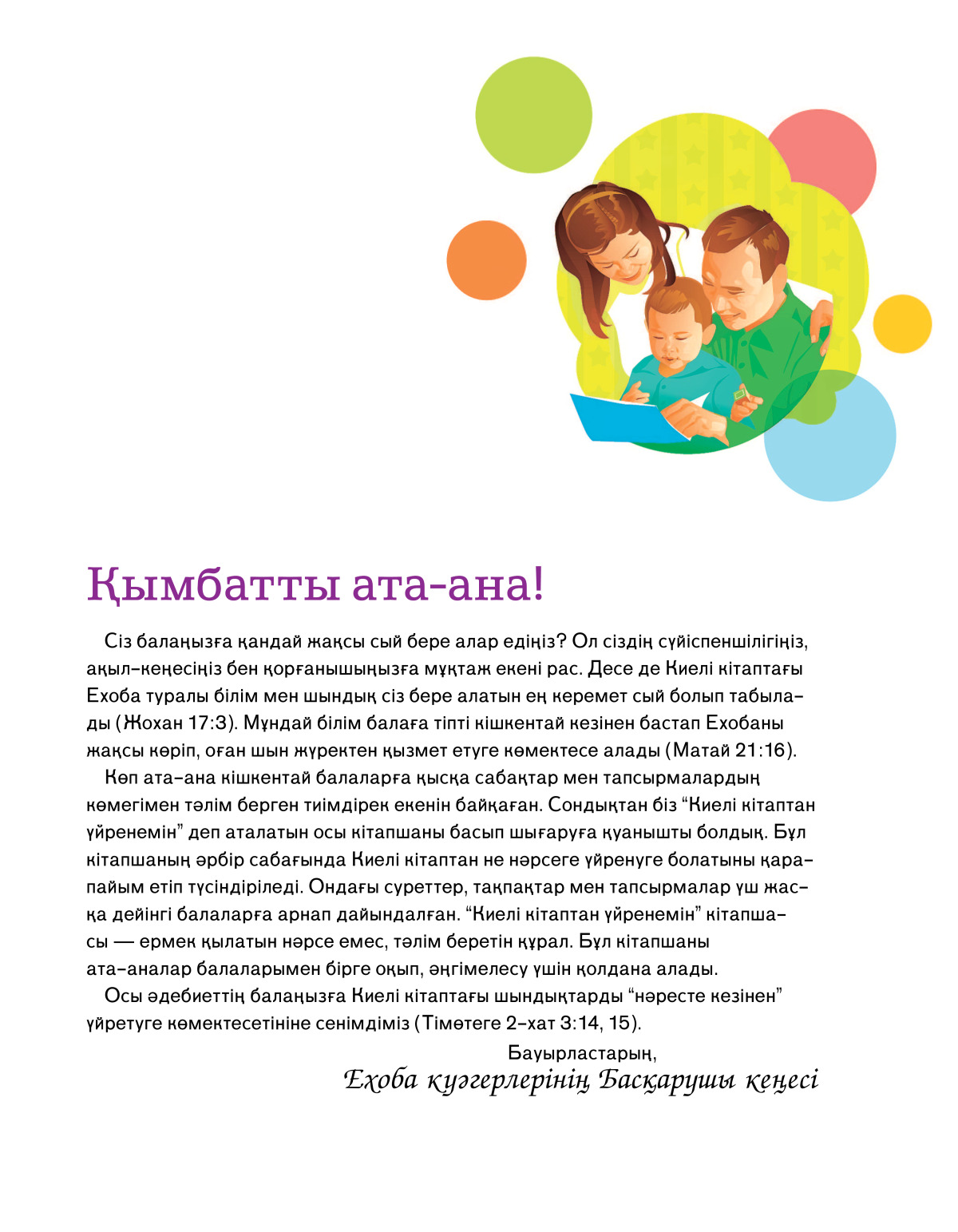 Көзілдірікті арық порно