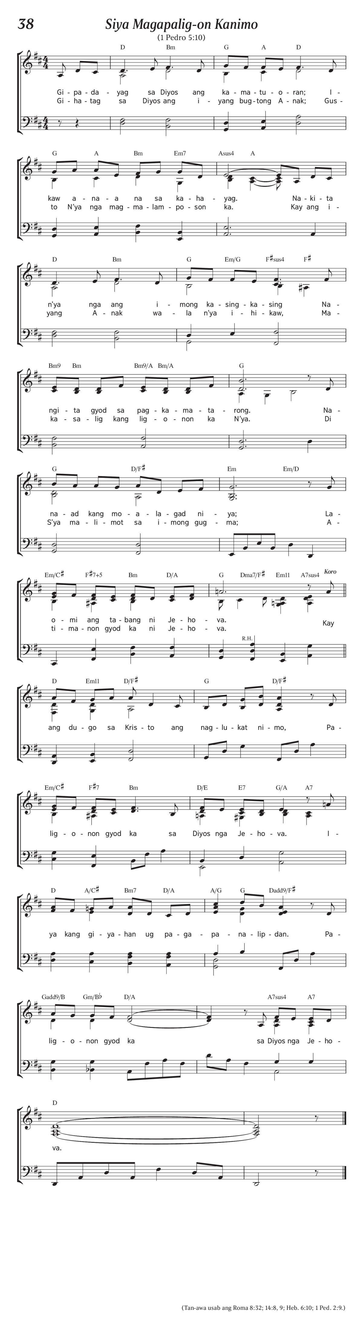 Dicks jinsiy aloqa bilan jojalar