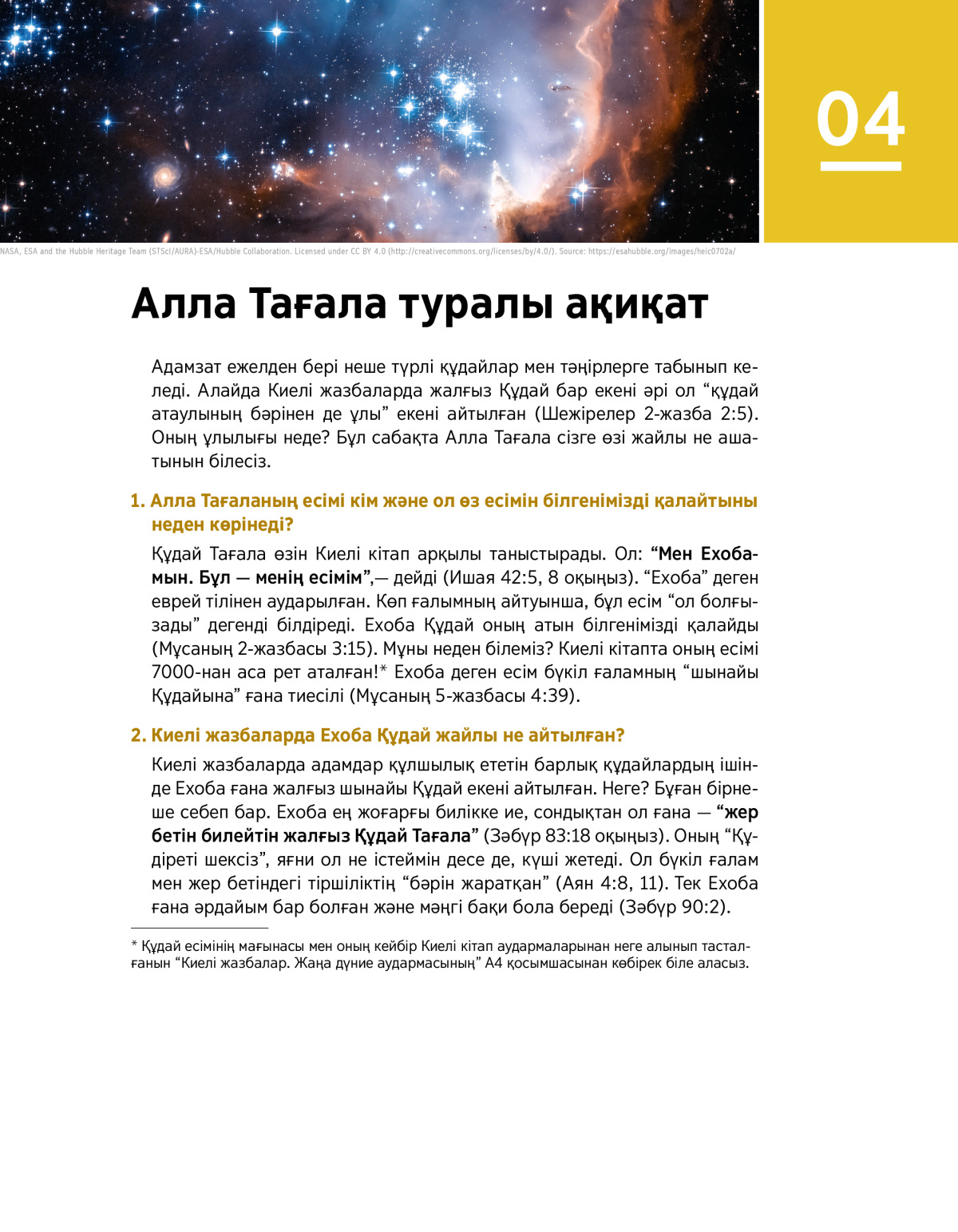 Skyrim порно модалары