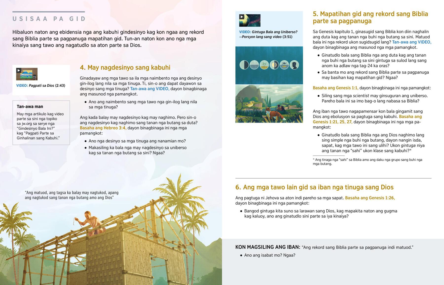 Nevara buvisini jinsiy aloqa qilishga ko‘ndirgan.