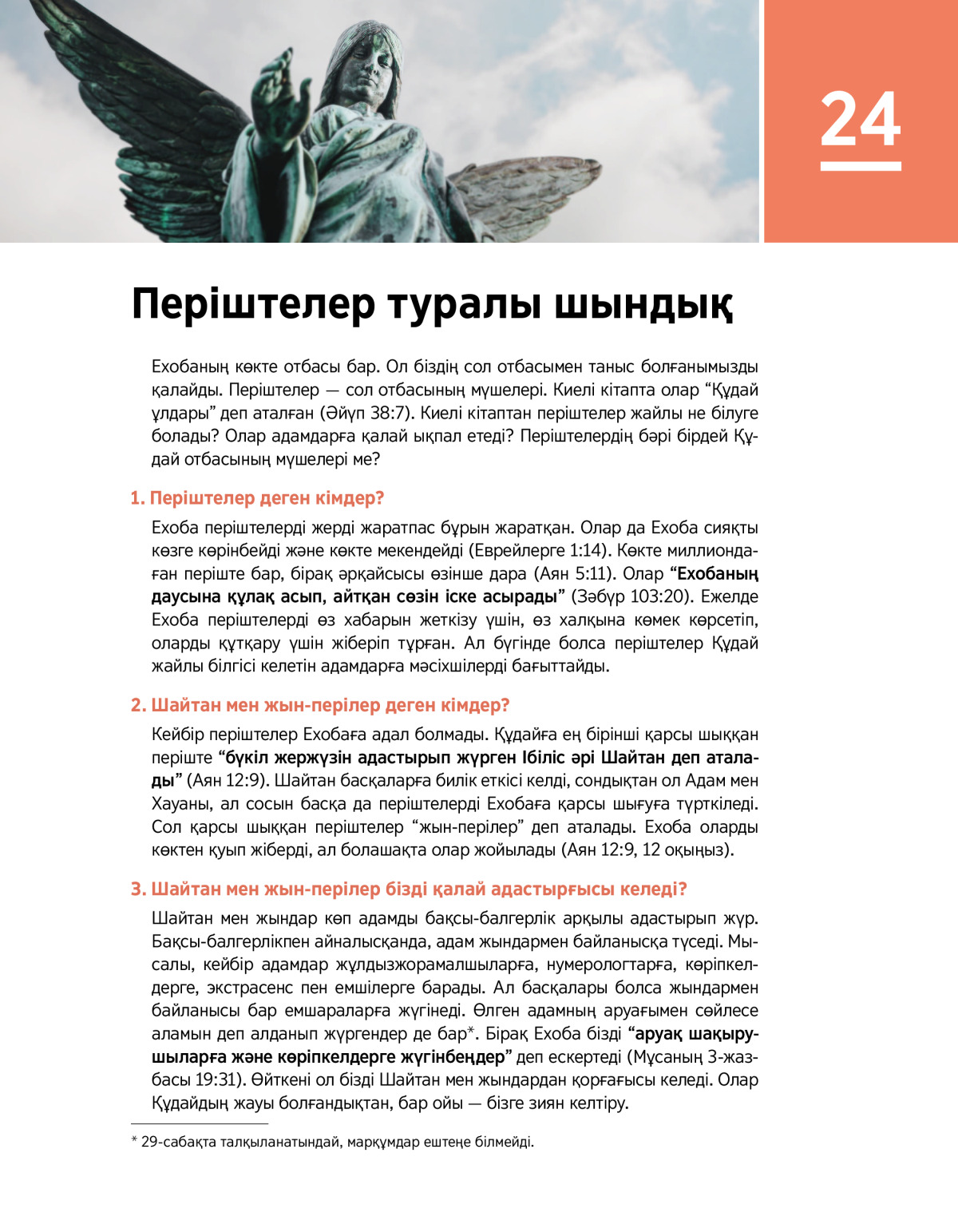 Ең жақсы интимдік шаштар Ерлі-зайыптылар секс Ставрополь