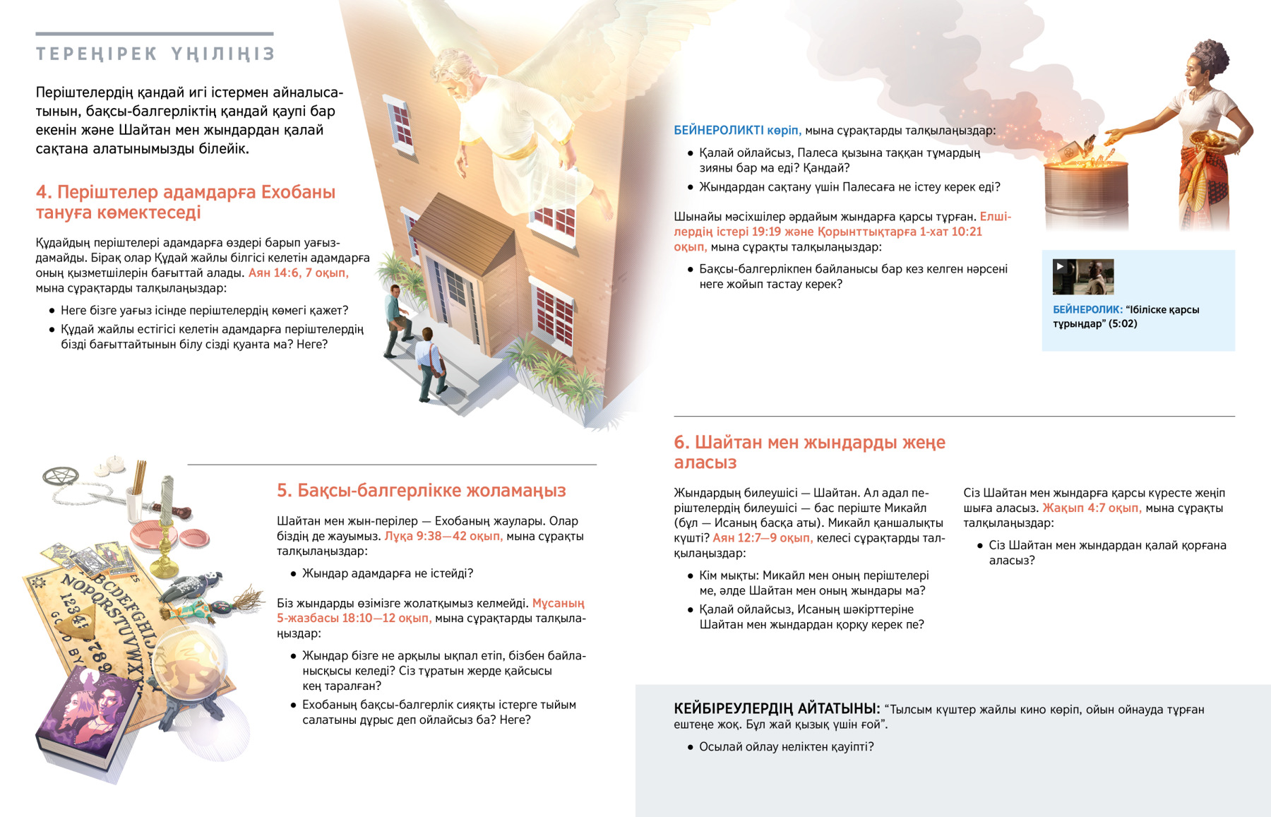 Жіңішке белді және үлкен кеуделі қыздарды көрсететін порно Жыныстық тамақ туралы бейне