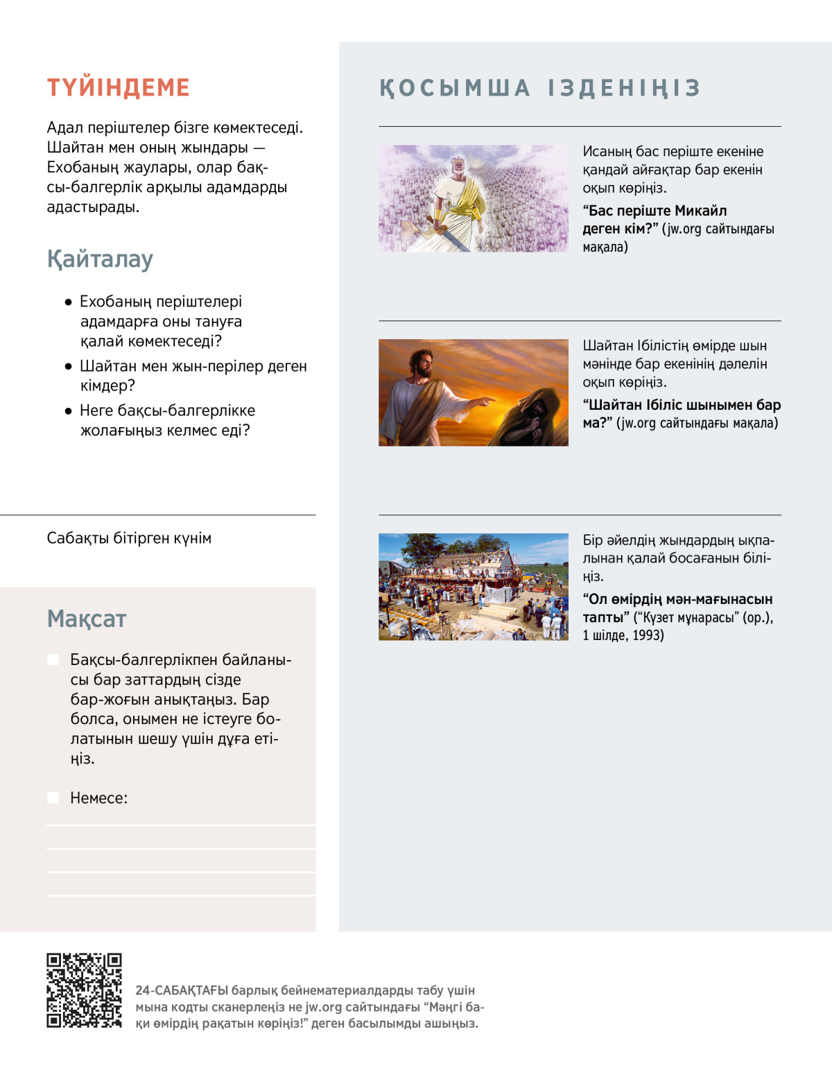 Бөксесі жетілген Моншадағы жетілген жалаңаш фотосуреттер