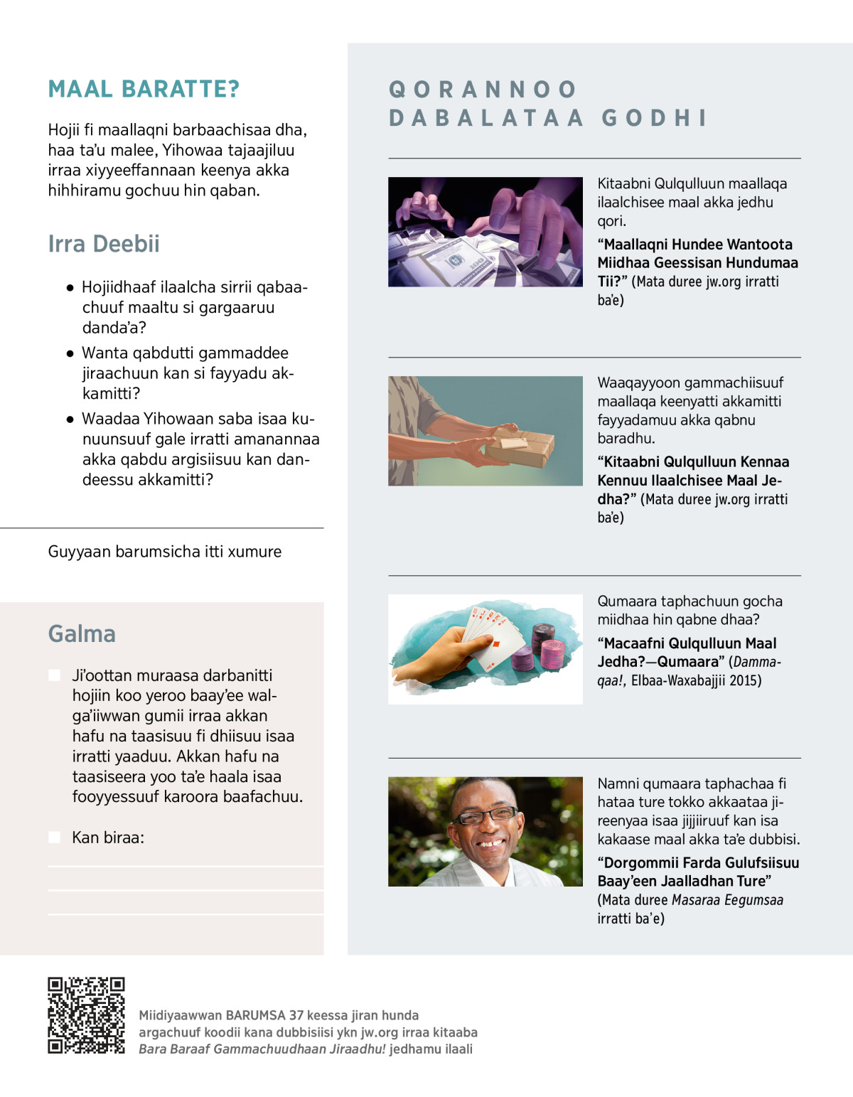 Jinsiy olatning kattaligiga qarab qin choziladi