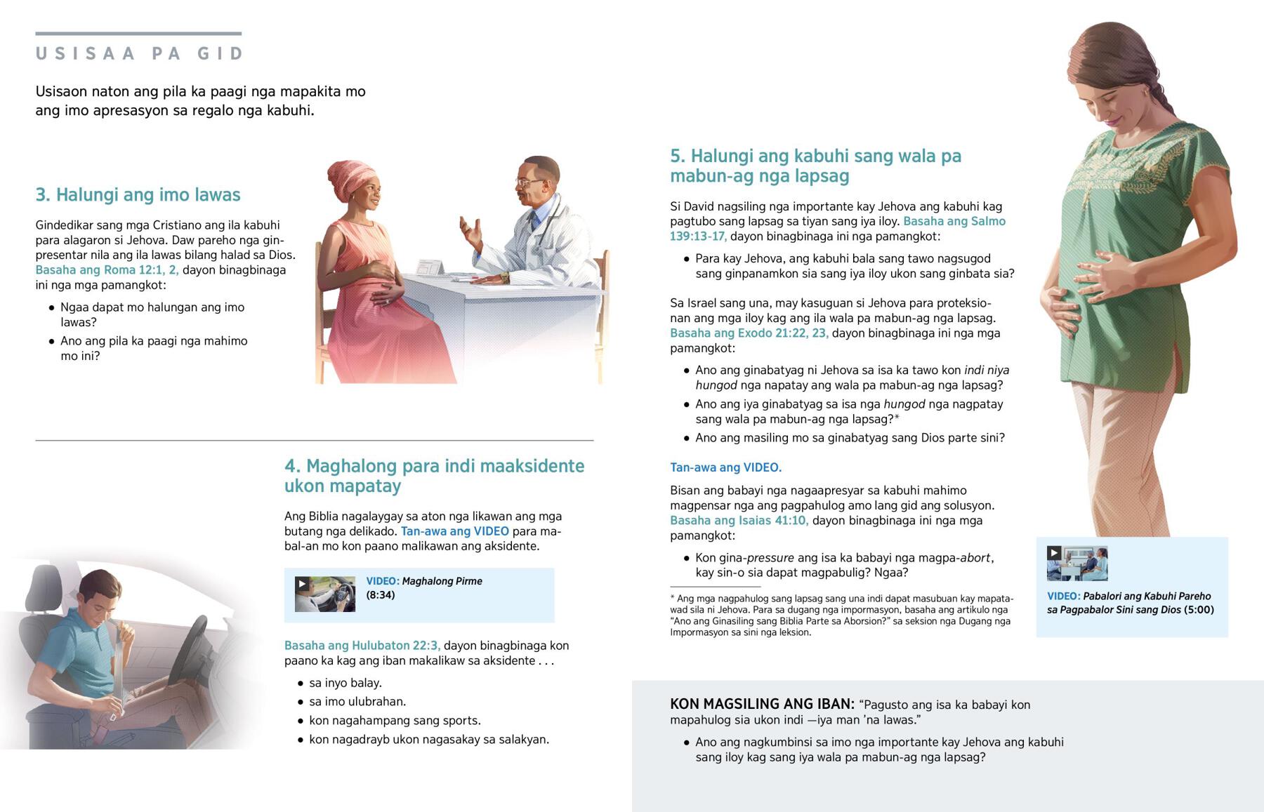 Anal jinsiy aloqani onlayn tomosha qiling