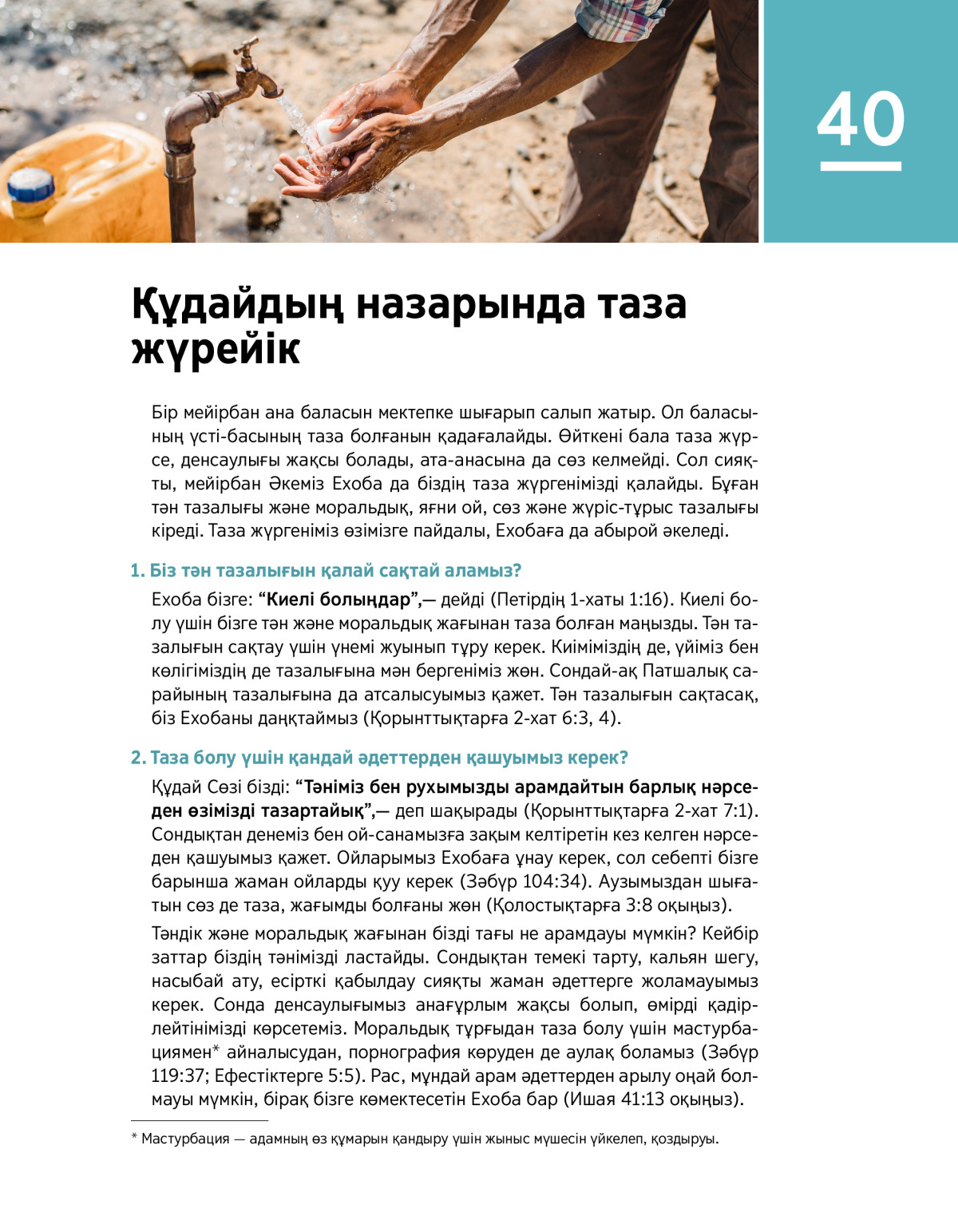 Дик кискаға кірді Орыс аналар порно жетілген видео