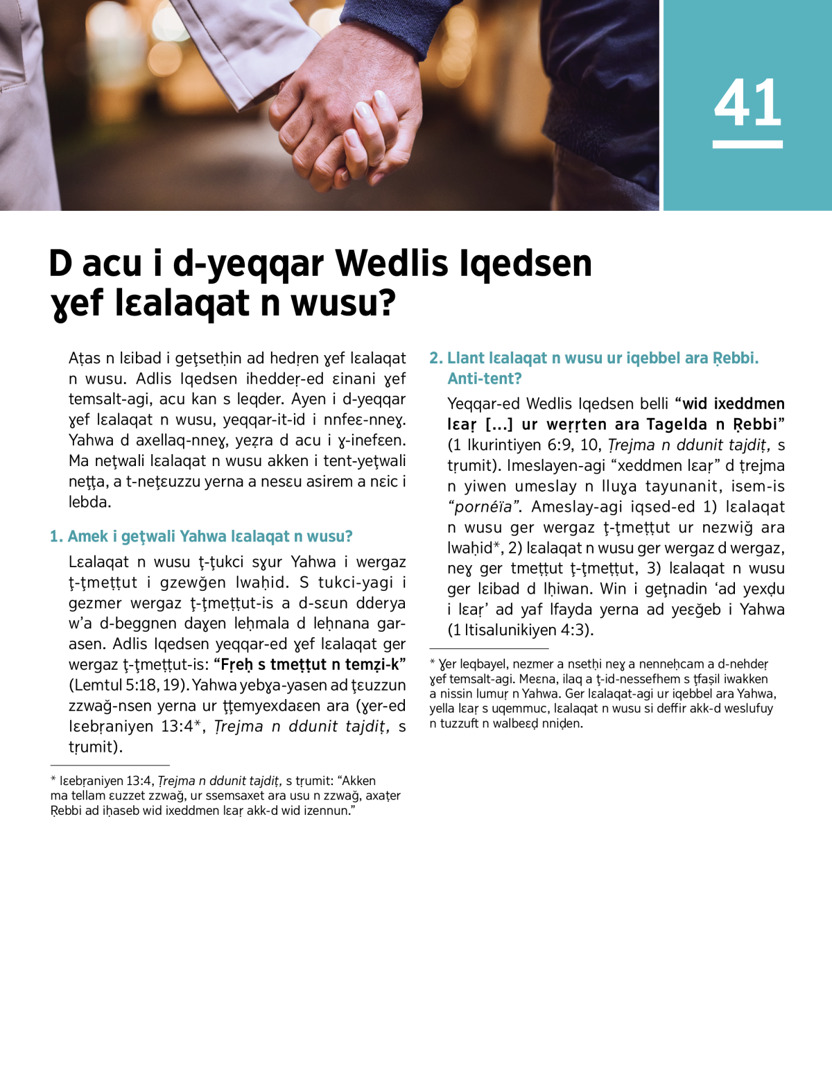 Yiwet n ţţeswiṛa yellan deg usebter 171 n tektabt-agi.