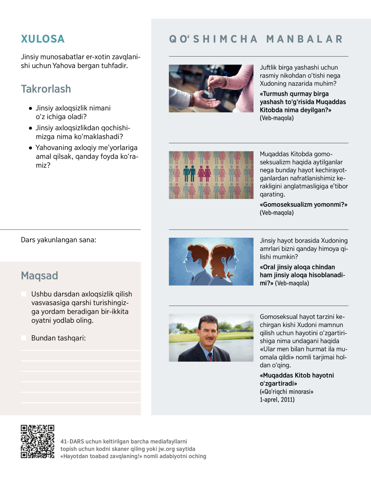 Dushdagi qoshni porno