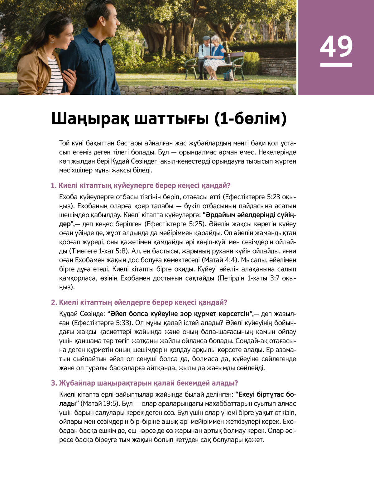 Орыс тілінде толық метражды секс фильм көру