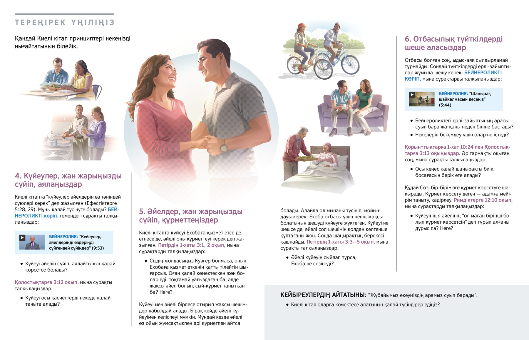 Нацистік эротикалық фильмдер