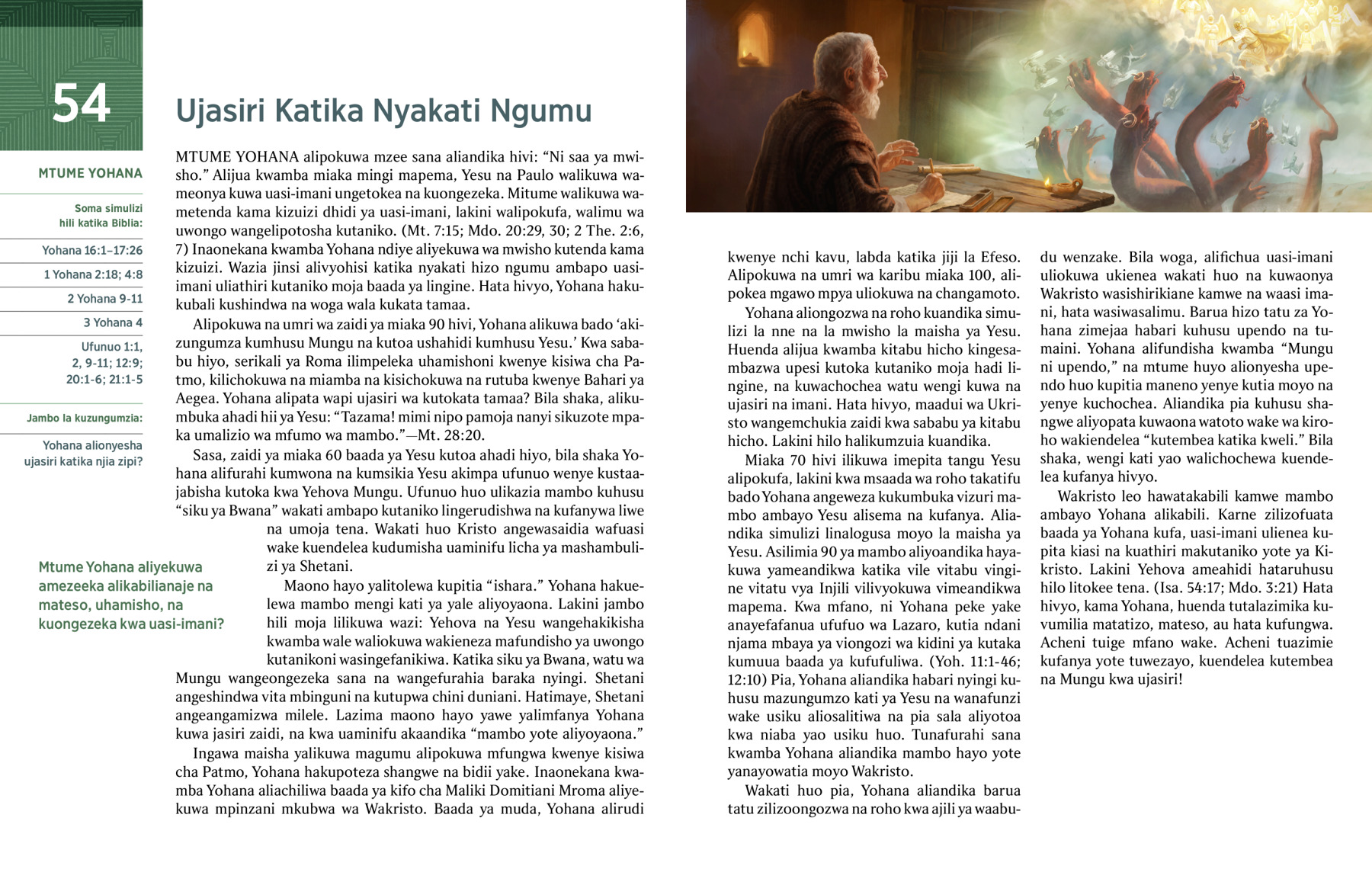 Ujasiri Katika Nyakati Ngumu