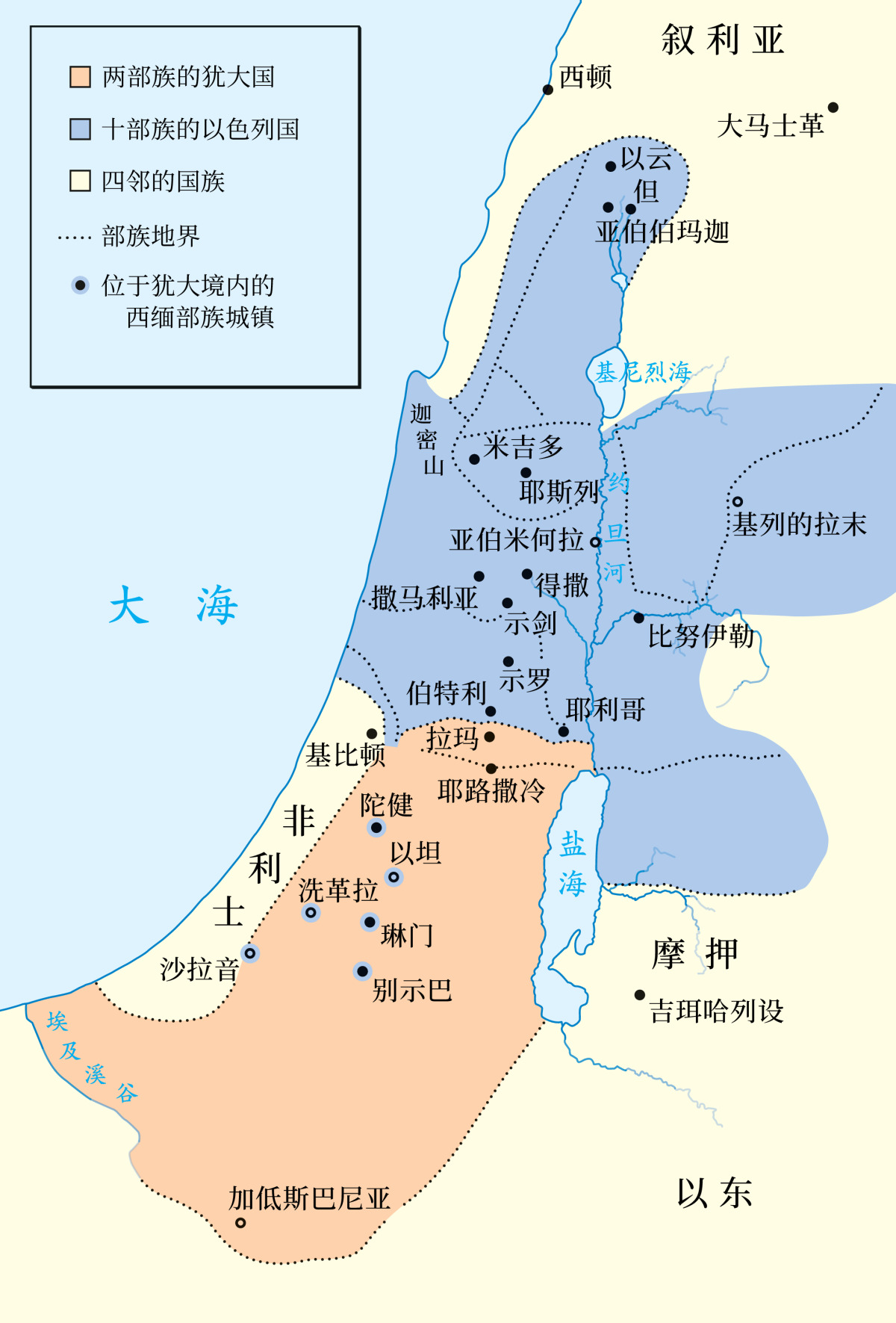 以色列国一分为二