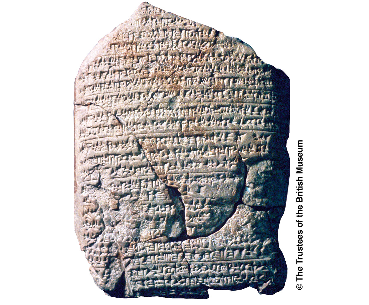 CD: アブラハムの使った古代バビロニアの文字 楔型文字 フォントライブラリー付 バビロンによるエルサレムの征服