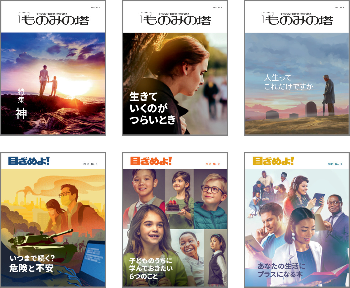 雑誌を使い続けましょう