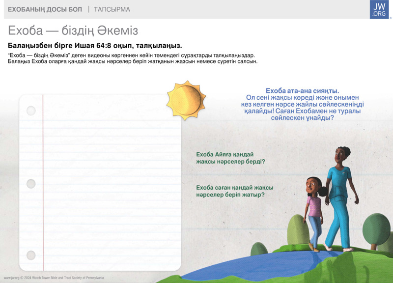 Әлемдегі ең күшті секс видео