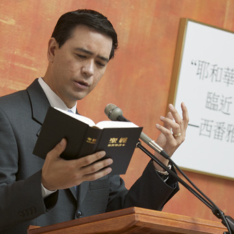 Do Jehovah’s Witnesses Have a Paid Clergy?