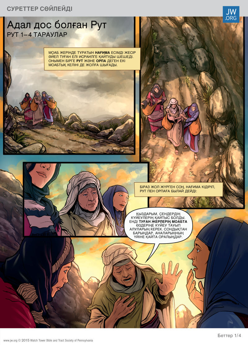 Интернетте опасыздық пен секс көріністері бар мелодрамалық фильмдер Интернеттегі пирамида порно