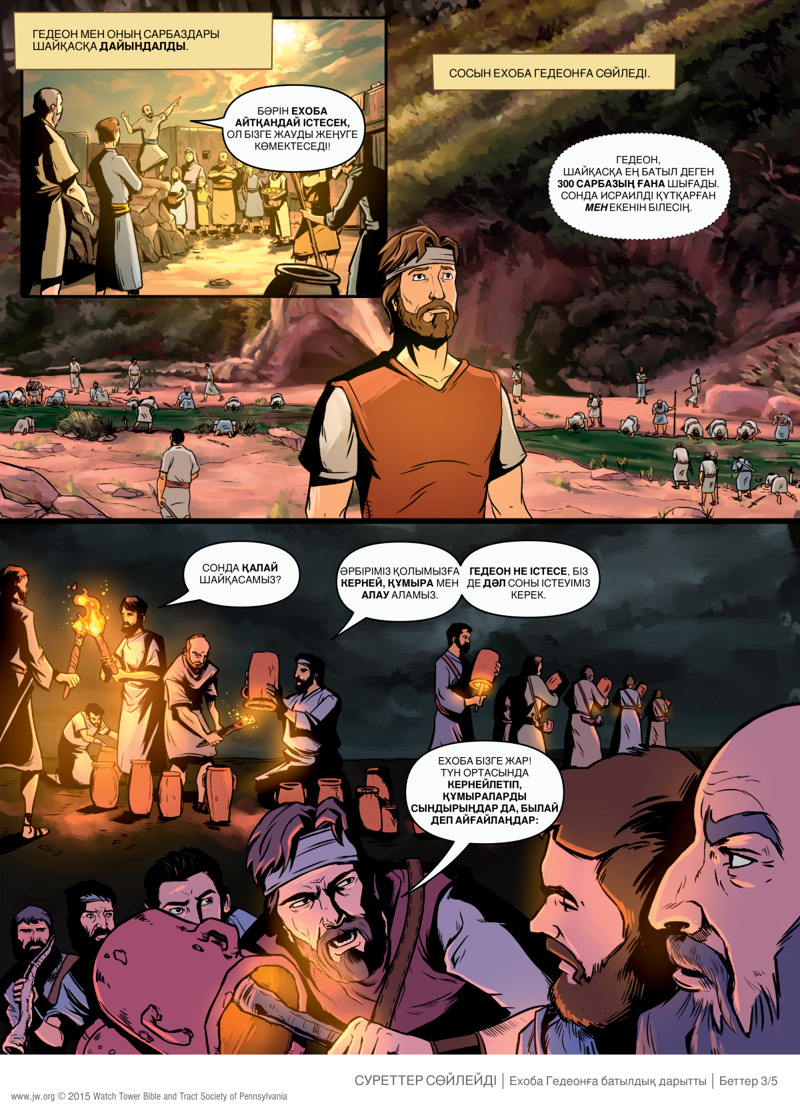 Жалаңаш Вика Менің күтушім