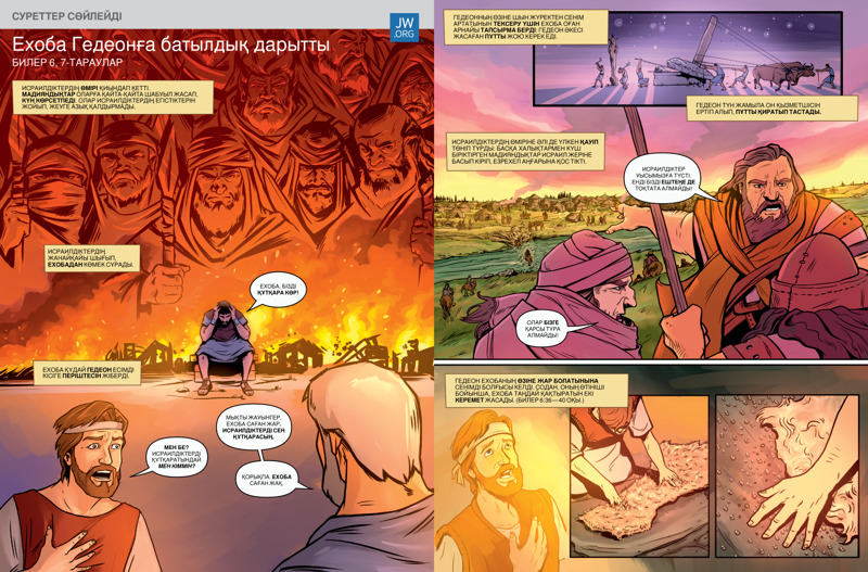 Дивноморсктегі жалаңаш жағажайда ғана секс Күйеуі бисексуалдың жыныс мүшесін жалады