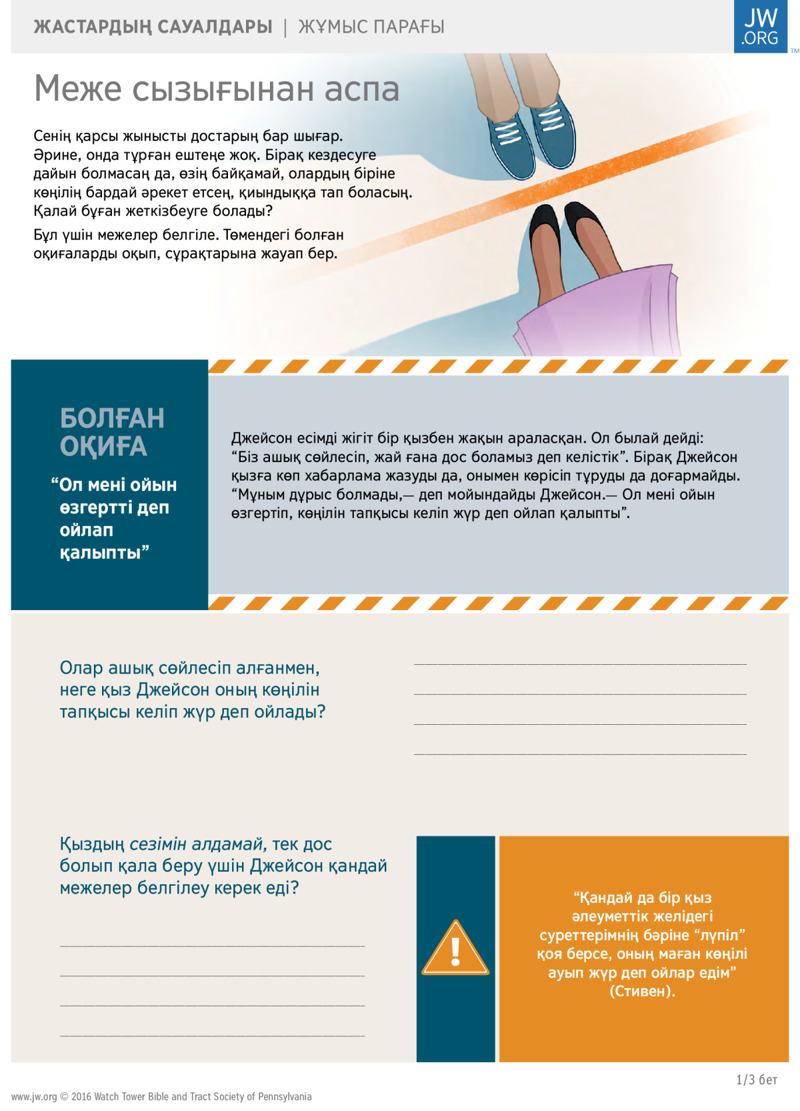 Қалың ақ вагинальды разряд