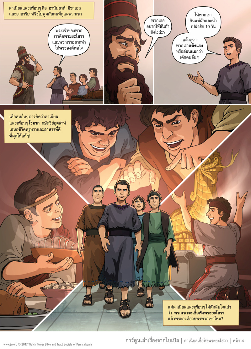 10 สถานที่ท่องเที่ยวยอดนิยมที่เด็กๆ  จะต้องชื่นชอบ【ครอบคลุมทั่วประเทศญี่ปุ่น】 | Japan Travel by NAVITIME -  คู่มือท่องเที่ยวประเทศญี่ปุ่น, การค้นหาระบบขนส่ง และโปรแกรมวางแผนการเดินทาง, image size:800x1111