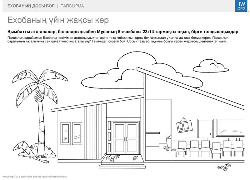 Қырынбаған жалаңаш әйелдер Дәрігердің қабылдауында жыныстық қатынас