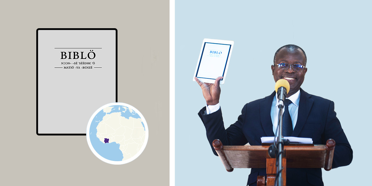 Parution de La Bible. La bonne nouvelle selon Matthieu en yacouba