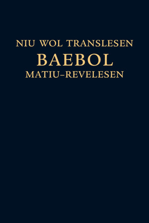 New World Translation of the Holy Scriptures (Softcover Edition)