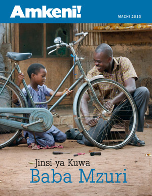Machi 2013 | Jinsi ya Kuwa Baba Mzuri