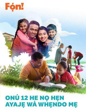 Sọha 2 2018 | Onú 12 He Nọ Hẹn Ayajẹ Wá Whẹndo Mẹ