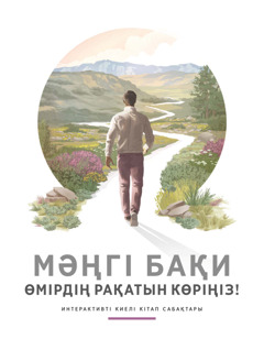 Порно видеолар Готикалық ханым эротикасы