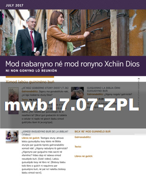 July íz 2017
