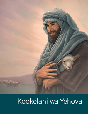 Kookelani wa Yehova