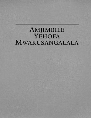 Amjimbile Yehofa Mwakusangalala