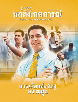 1 ตุลาคม 2007