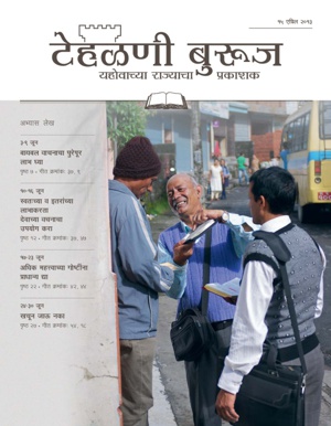 एप्रिल २०१३