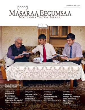 Caamsaa 2015
