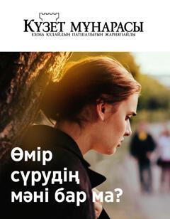 Әдемі аяқтар, шұлықтар, секс