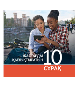 Секс бейнелері бар фильмдер